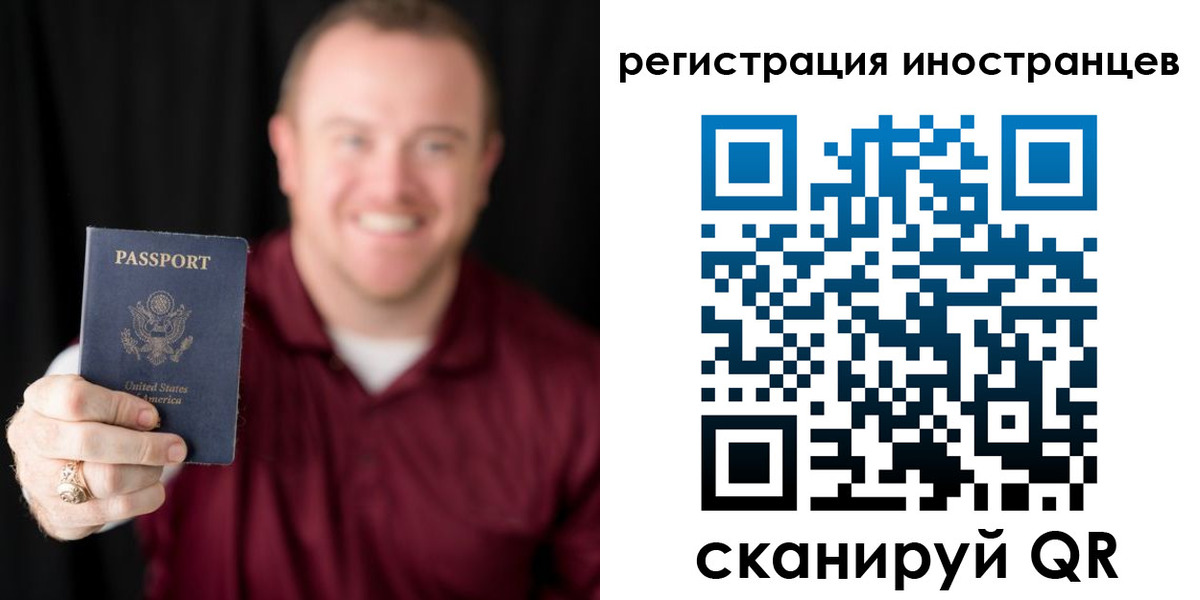купить прописку в Ухте