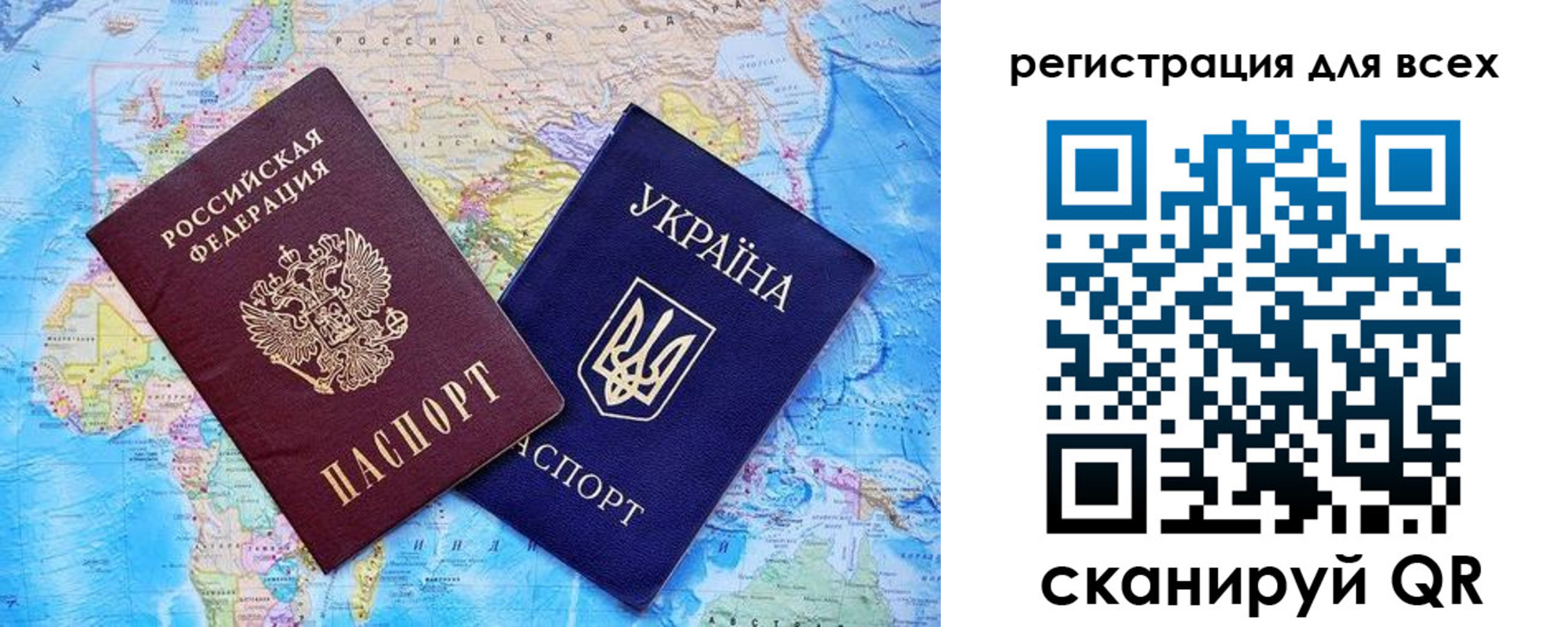 прописка гарантия в Ухте