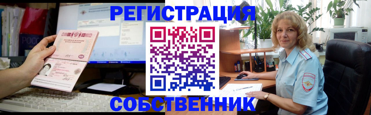 прописка паспорт в Ухте